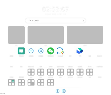 ibbuu办公标签页