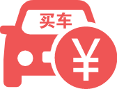 买车网